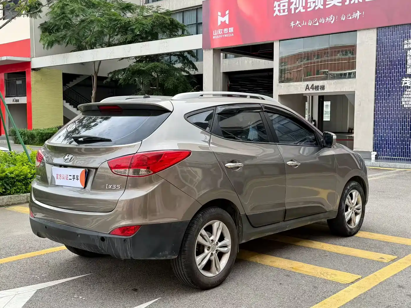 Hyundai Beijing Hyundai ix35 2012 2.0L Automatic 2WD GLS Elite фото 9