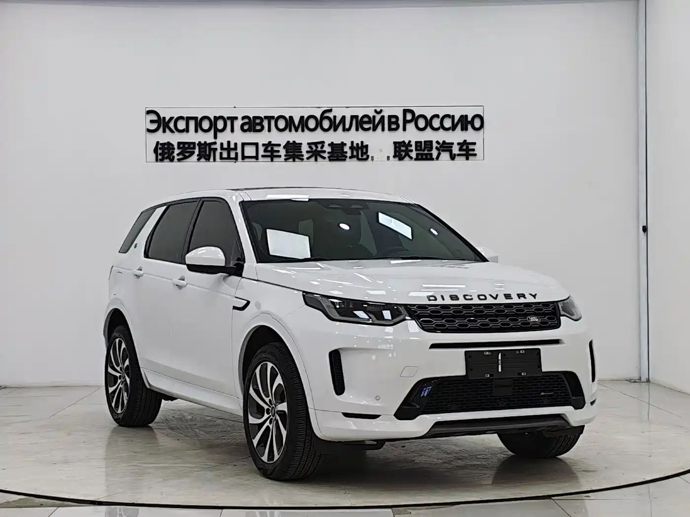Land Rover Discovery Sport 2022 Model Facelift 249PS R-Dynamic S Performance Edition 5-seater фото 3