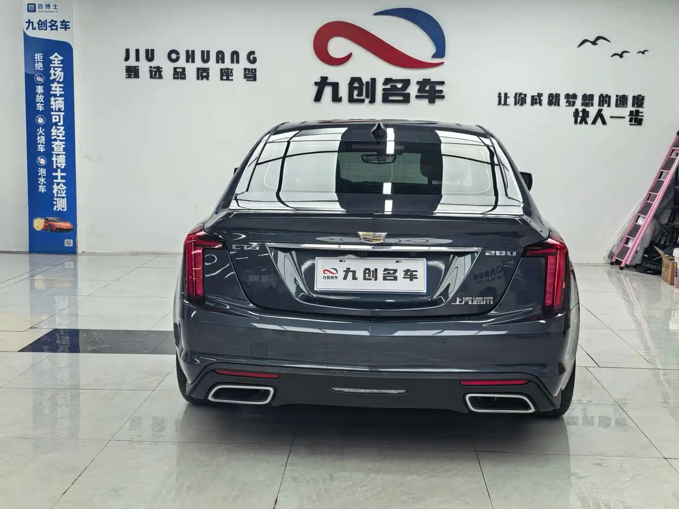 Cadillac CT5 2020 28T Luxury Model фото 12