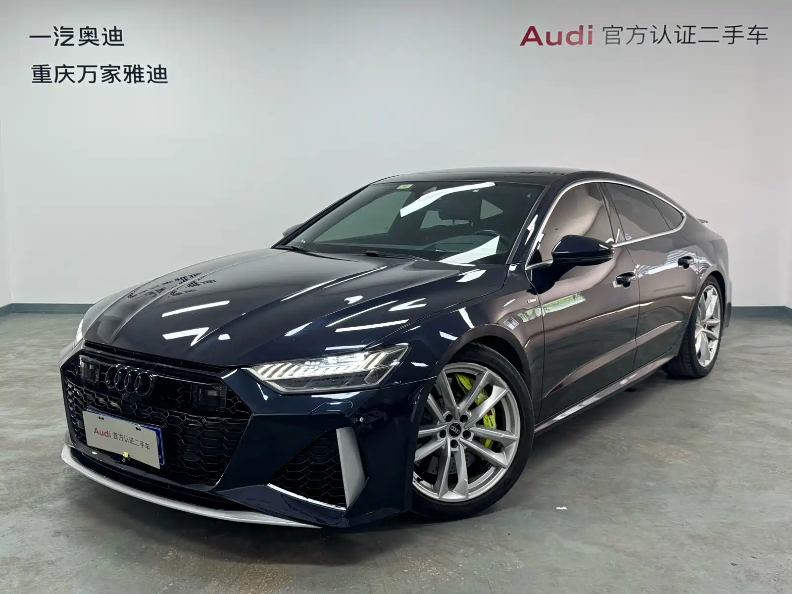 Photo 1 - Audi A7