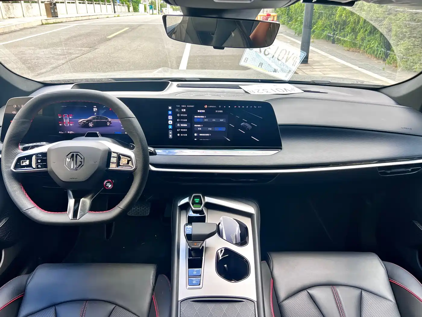 MG MG7 2026 2026 2.0T Trophy+ Super Smart Drive Edition