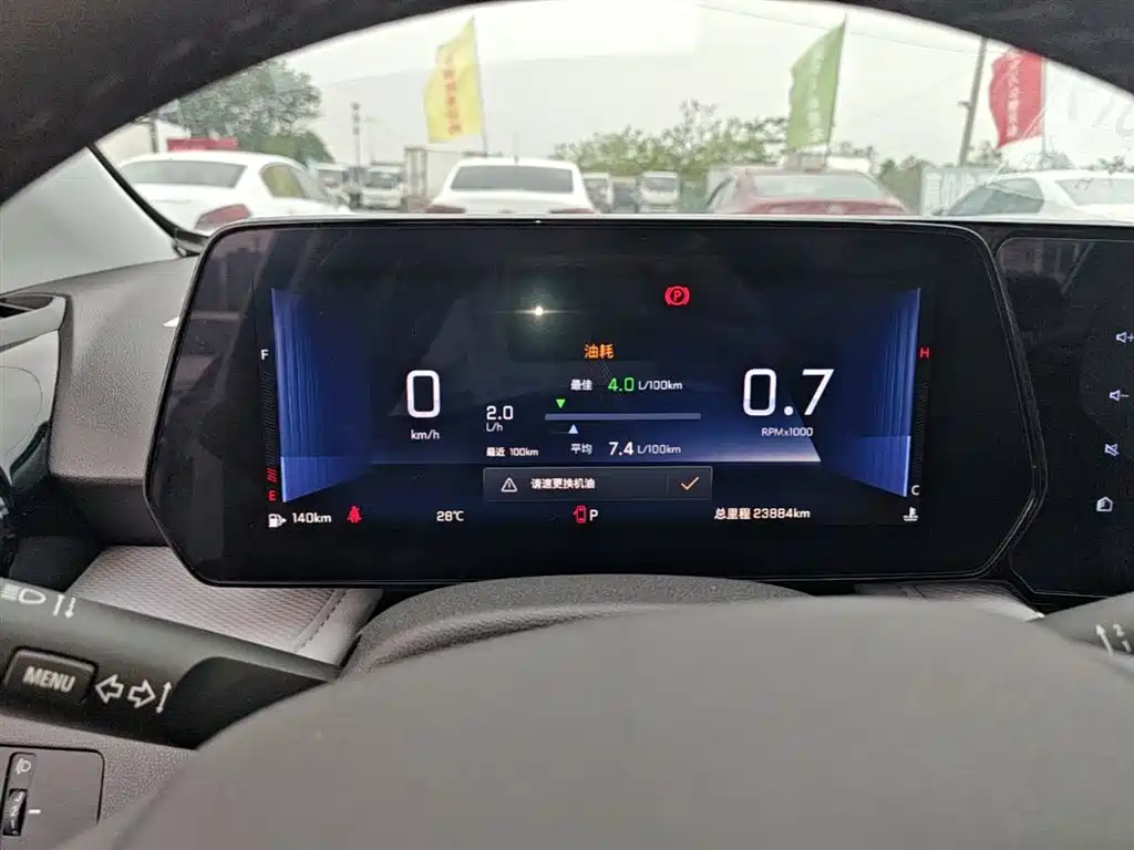 Chevrolet Monza 2024 1.5L Dual-Clutch Delight Edition фото 12