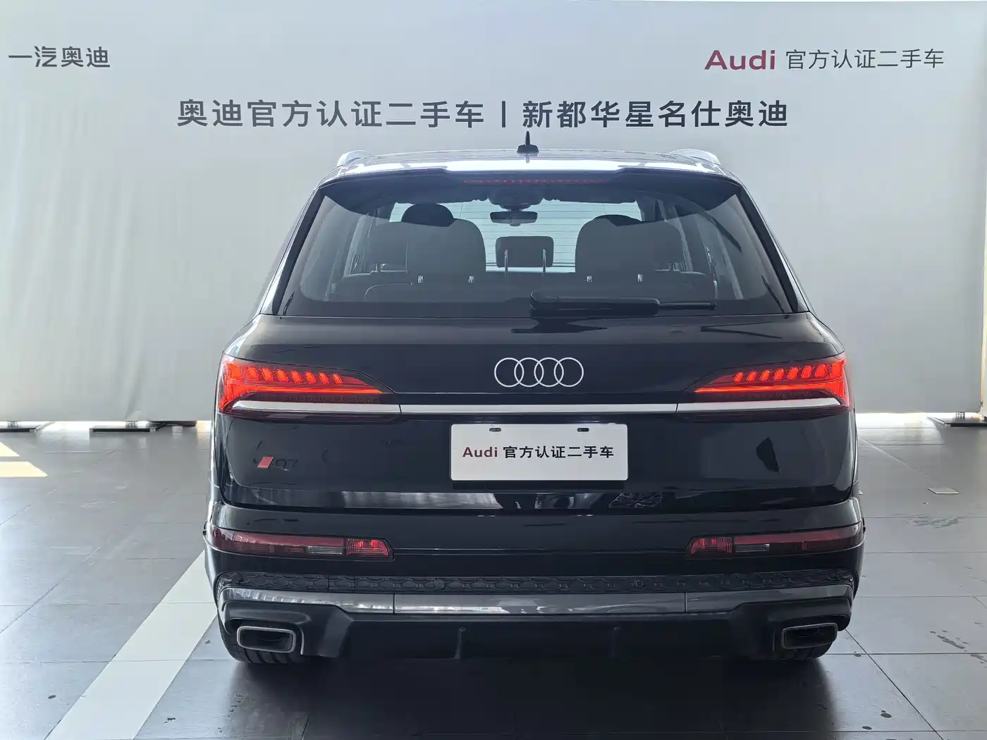 Audi Q7 2025 2025 55 TFSI quattro S line Sport