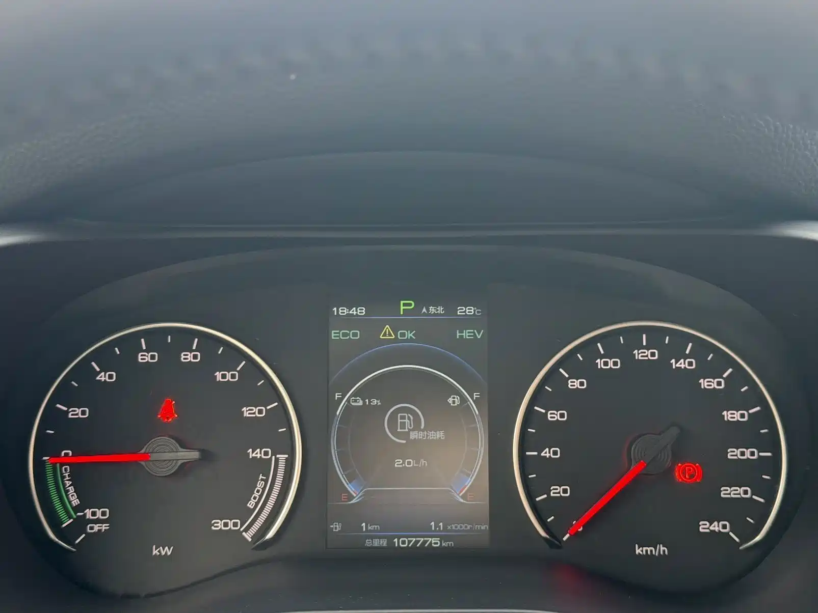 Фото 12 - BYD Song MAX New Energy