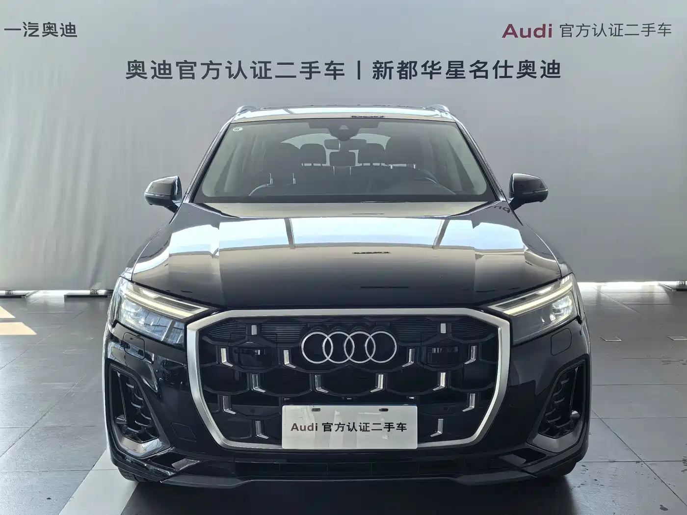 Audi Q7 2025 2025 55 TFSI quattro S line Sport