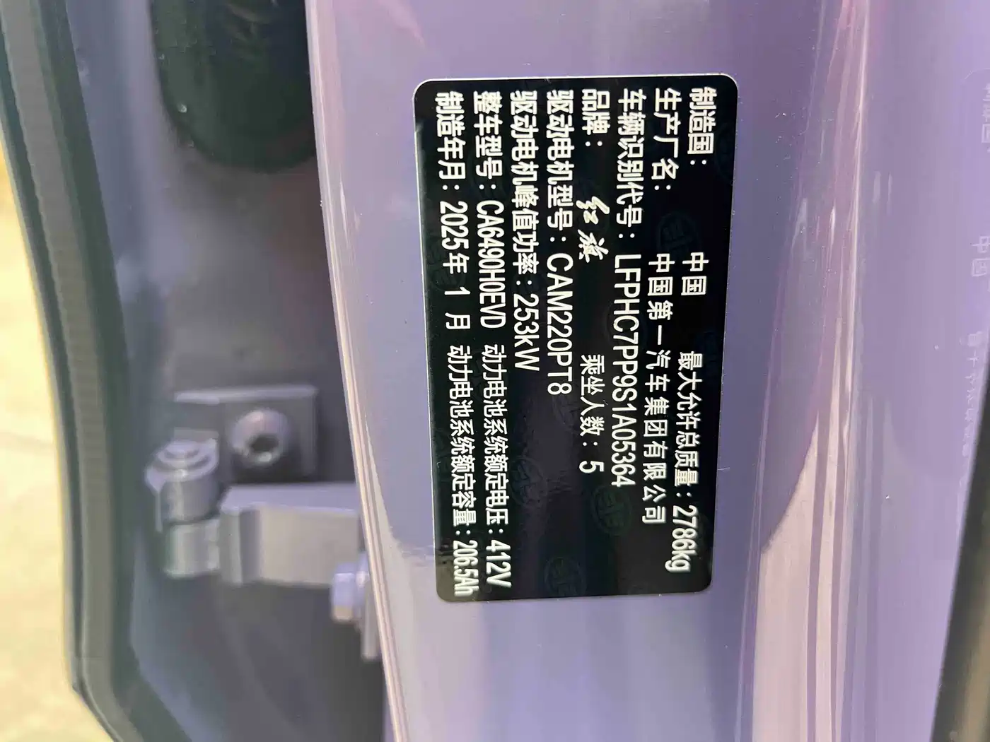 Hongqi Tian Gong 08 2025 2025 605 Max RWD Edition