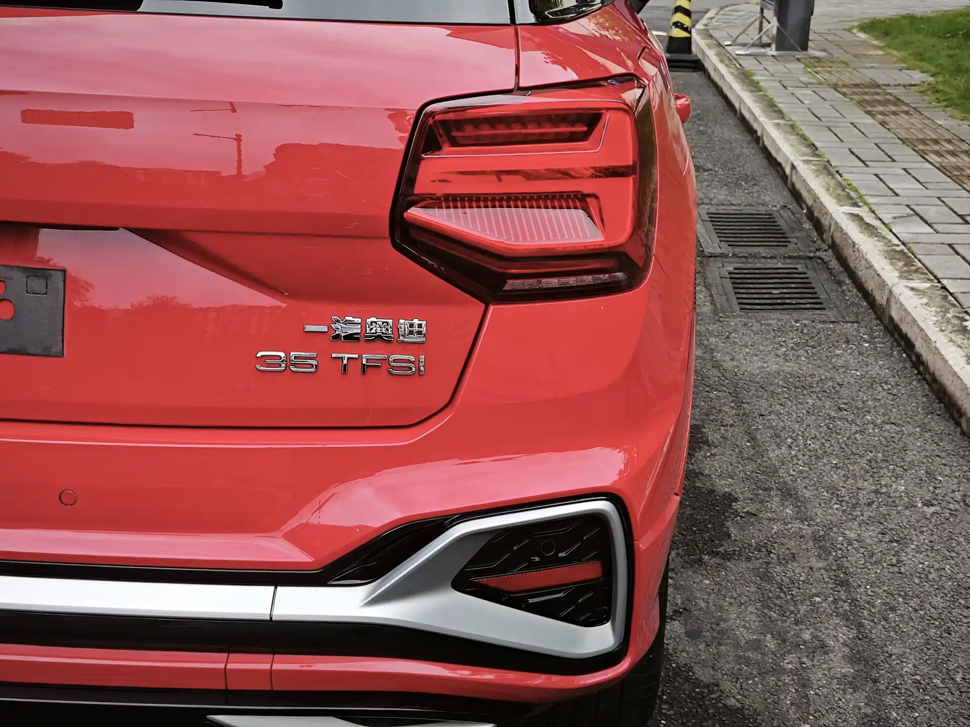 Photo 10 - Audi Q2L