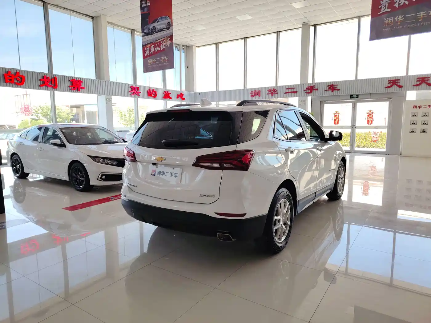 Chevrolet Equinox 2021 535T Chijie Edition фото 13