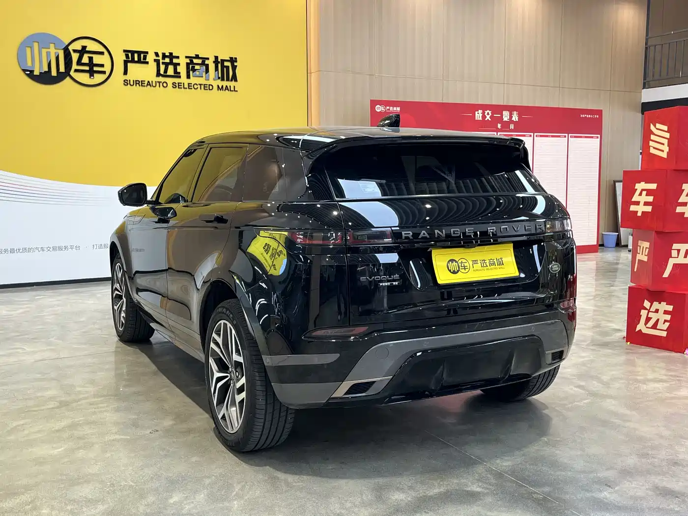Land Rover Range Rover Evoque 2020 249PS R-DYNAMIC SE Sport Tech Edition фото 6