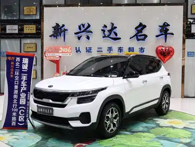 Kia KX3