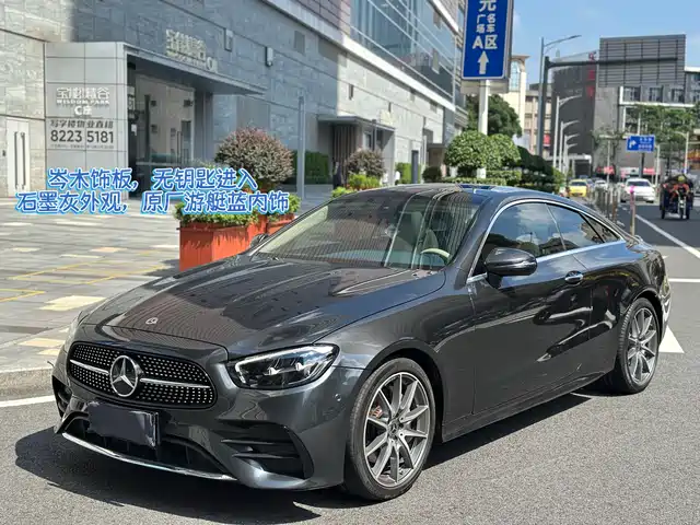 Mercedes-Benz E-Class E 260, купе