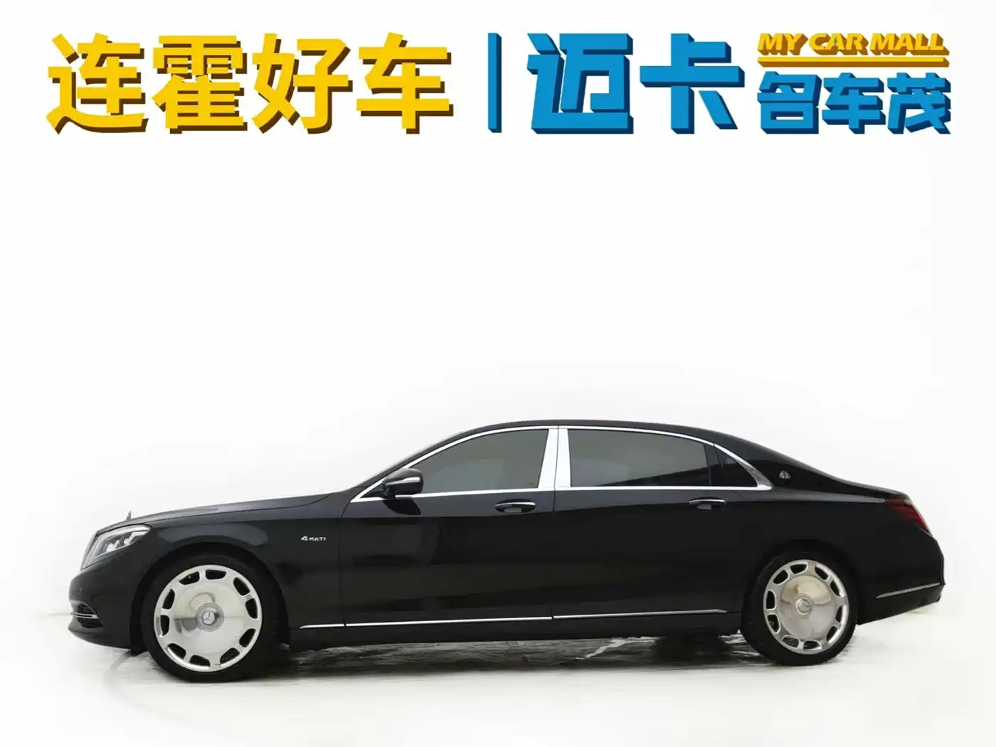 Mercedes-Benz Maybach S-Class 2015 S 400 4MATIC фото 6