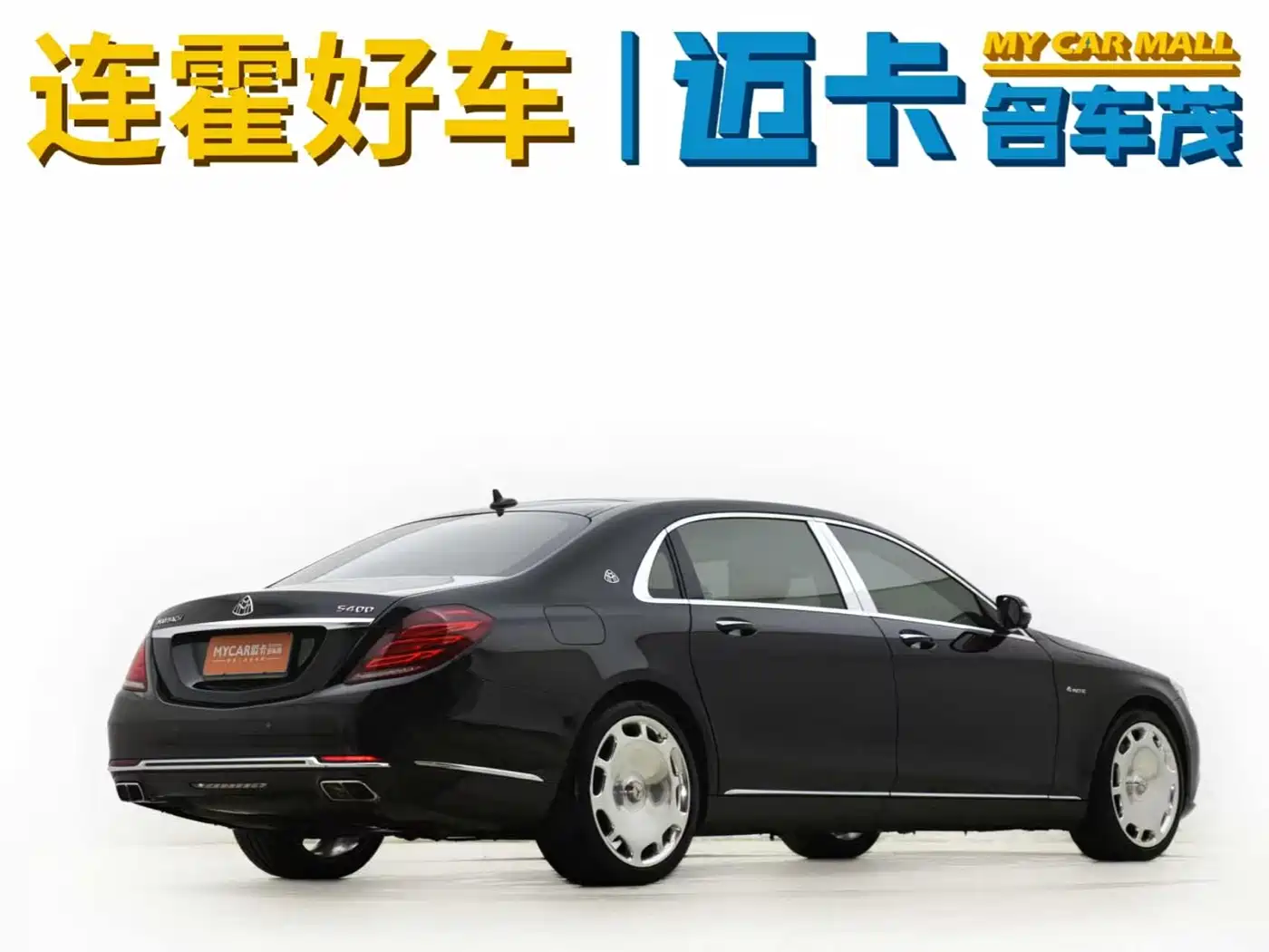 Mercedes-Benz Maybach S-Class 2015 S 400 4MATIC фото 10