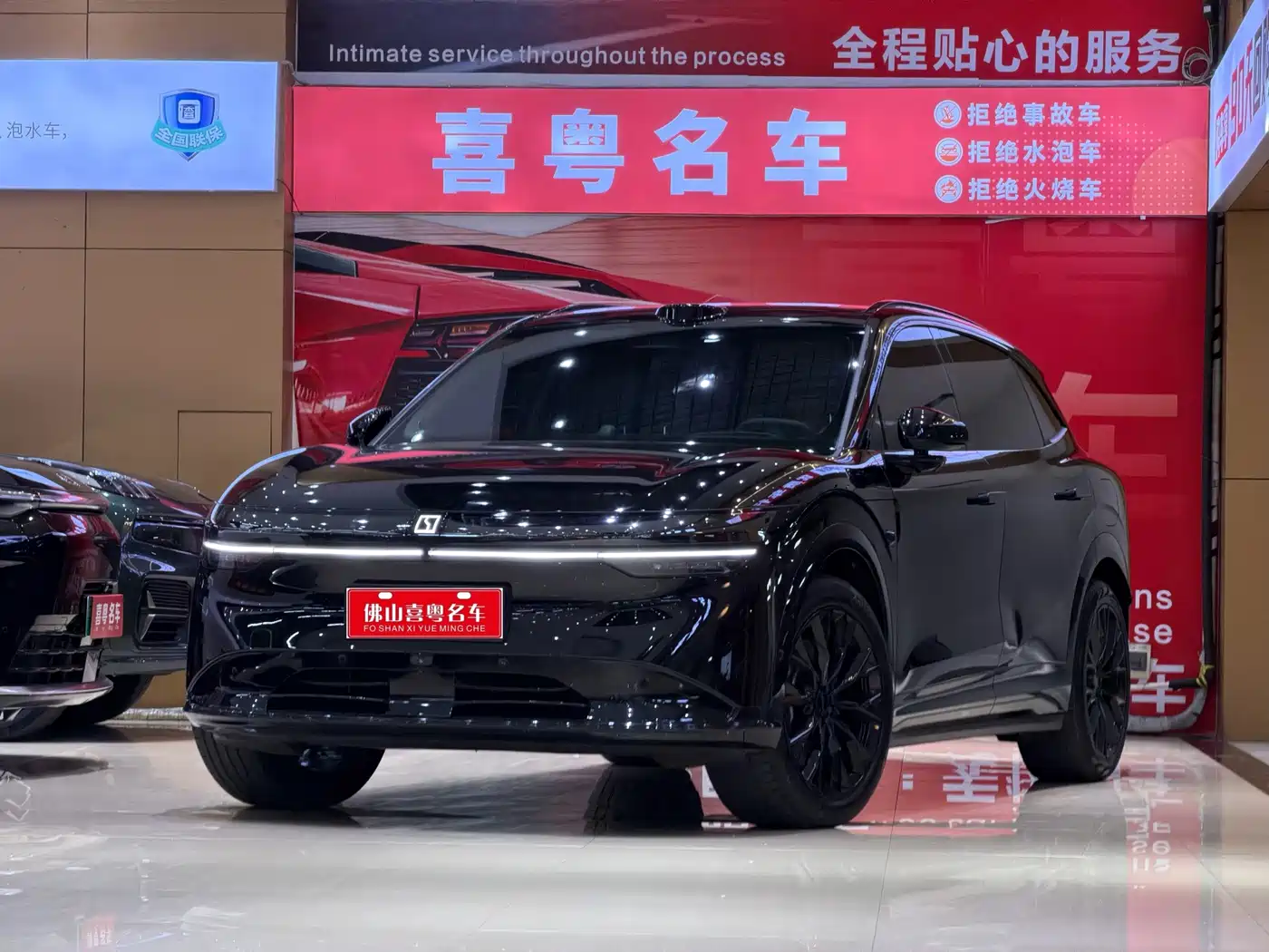 Similar car