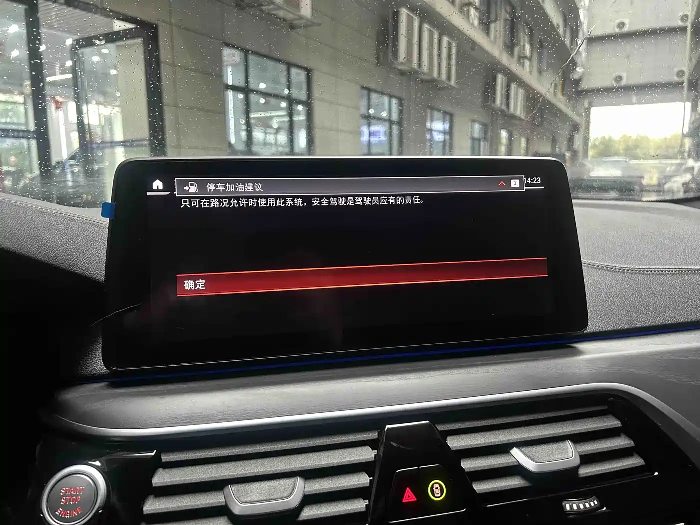 BMW 5 Series 2023 530Li Leading M Sport Package фото 12
