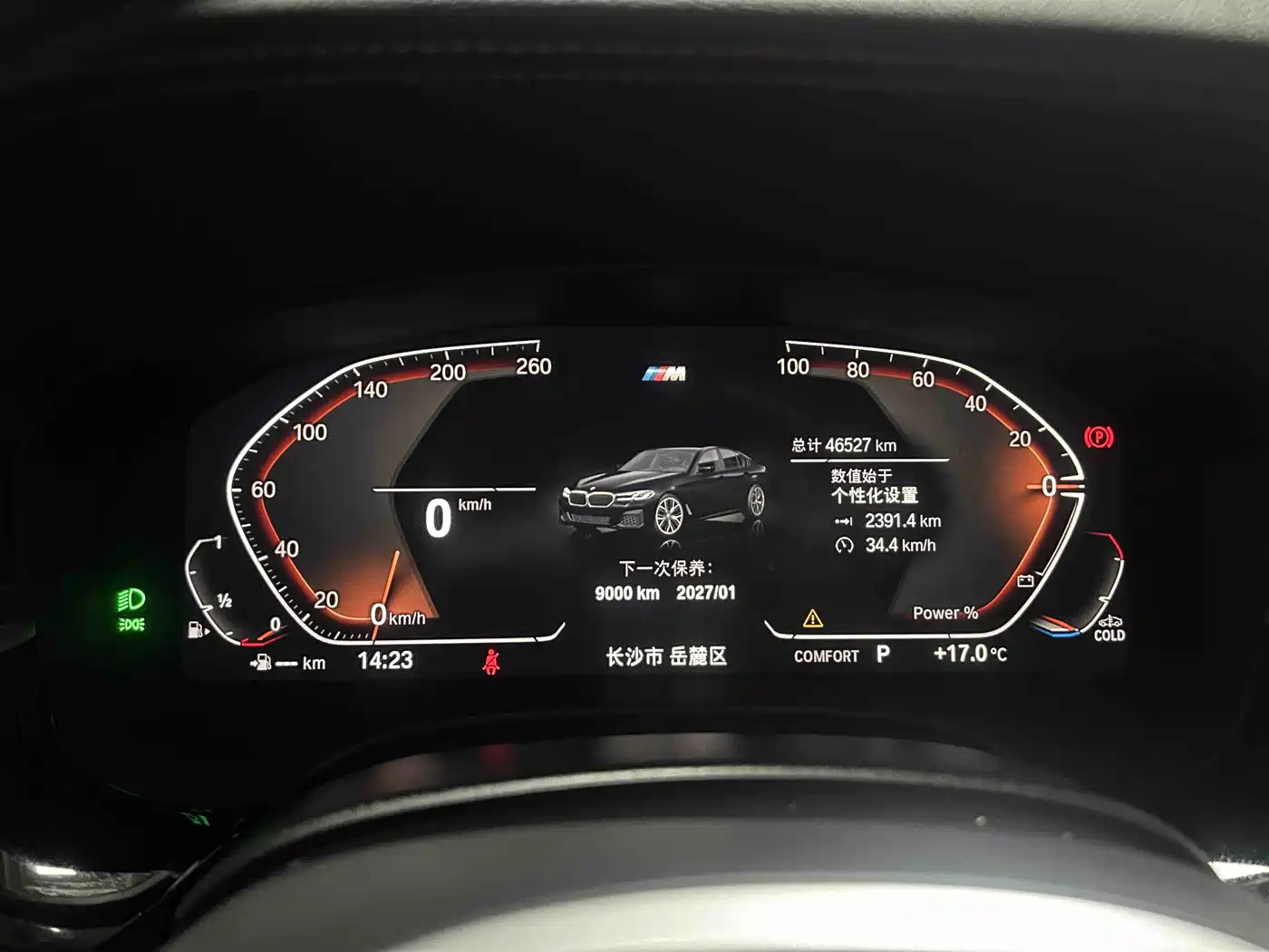 BMW 5 Series 2023 530Li Leading M Sport Package фото 11