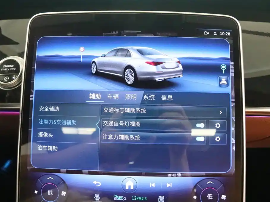 Photo 10 - Mercedes-Benz S-Class