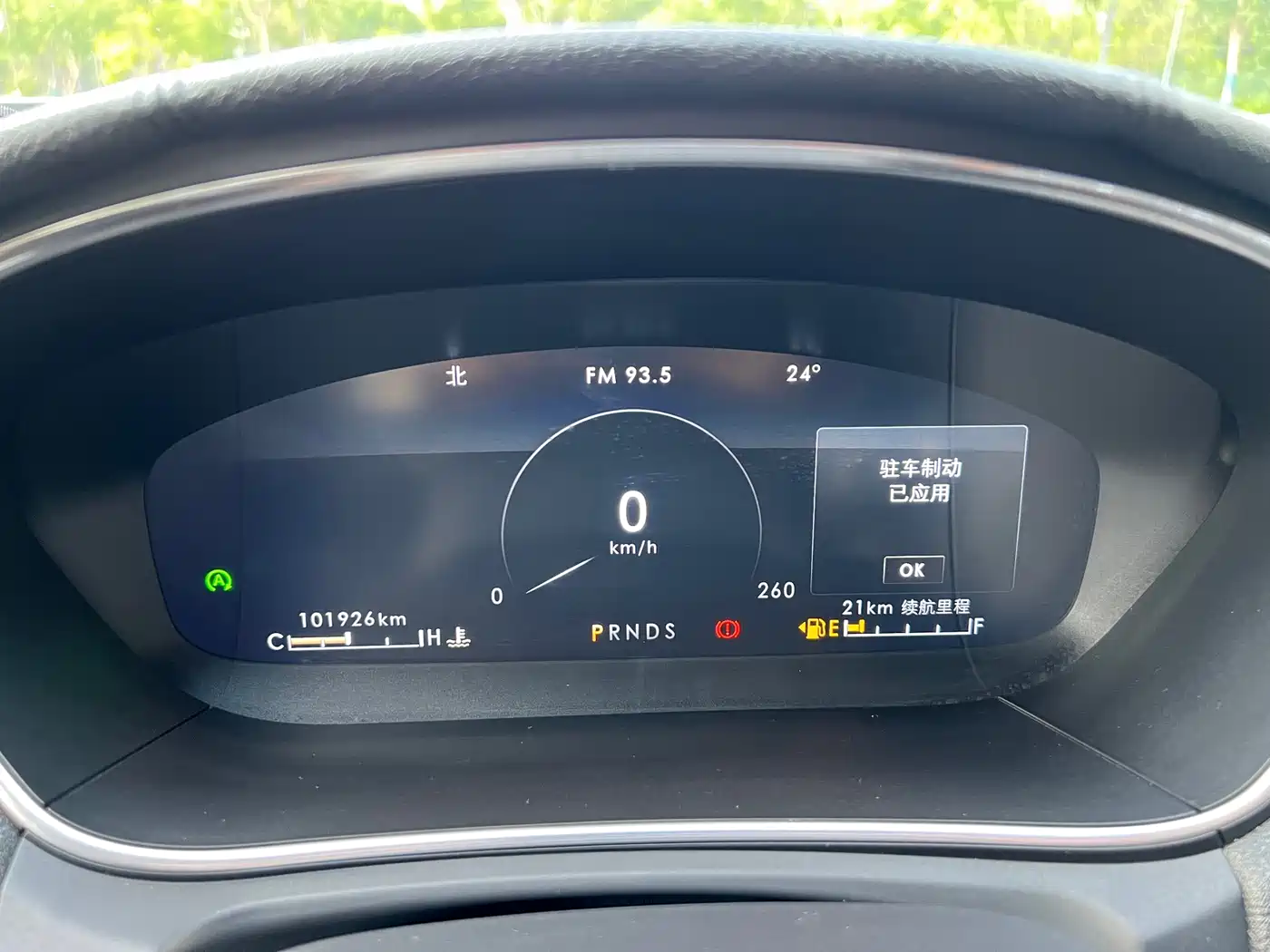 Lincoln Nautilus (Import) 2021 2020 2.0T AWD Reserve