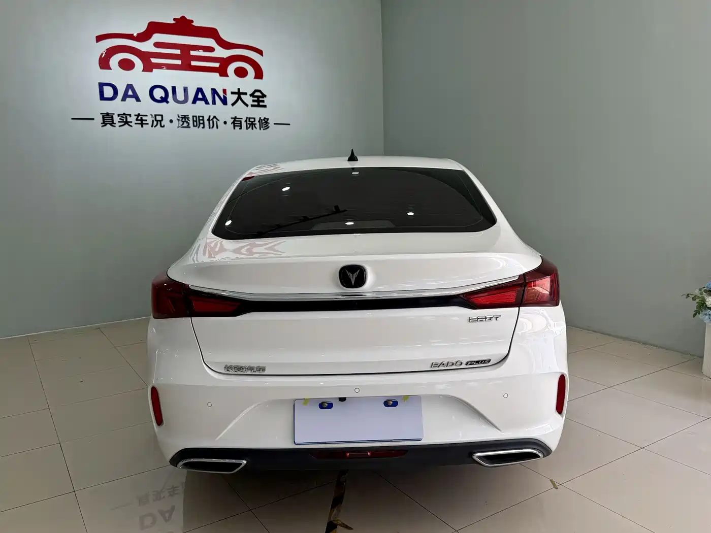 CHANG'AN YIDONG