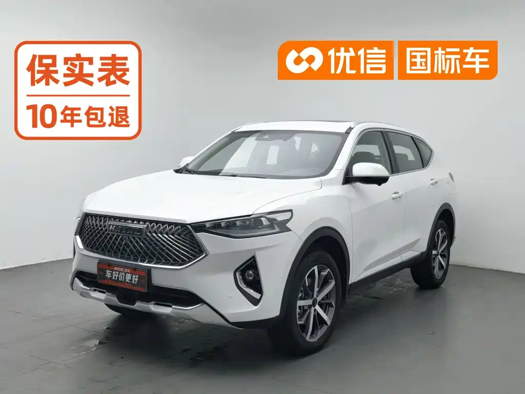 Haval F7 2021 2020 1.5T 2WD i-Trend