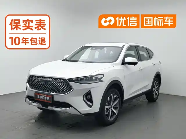 Haval F7 2020 1.5T 2WD i-Trend — фото 1