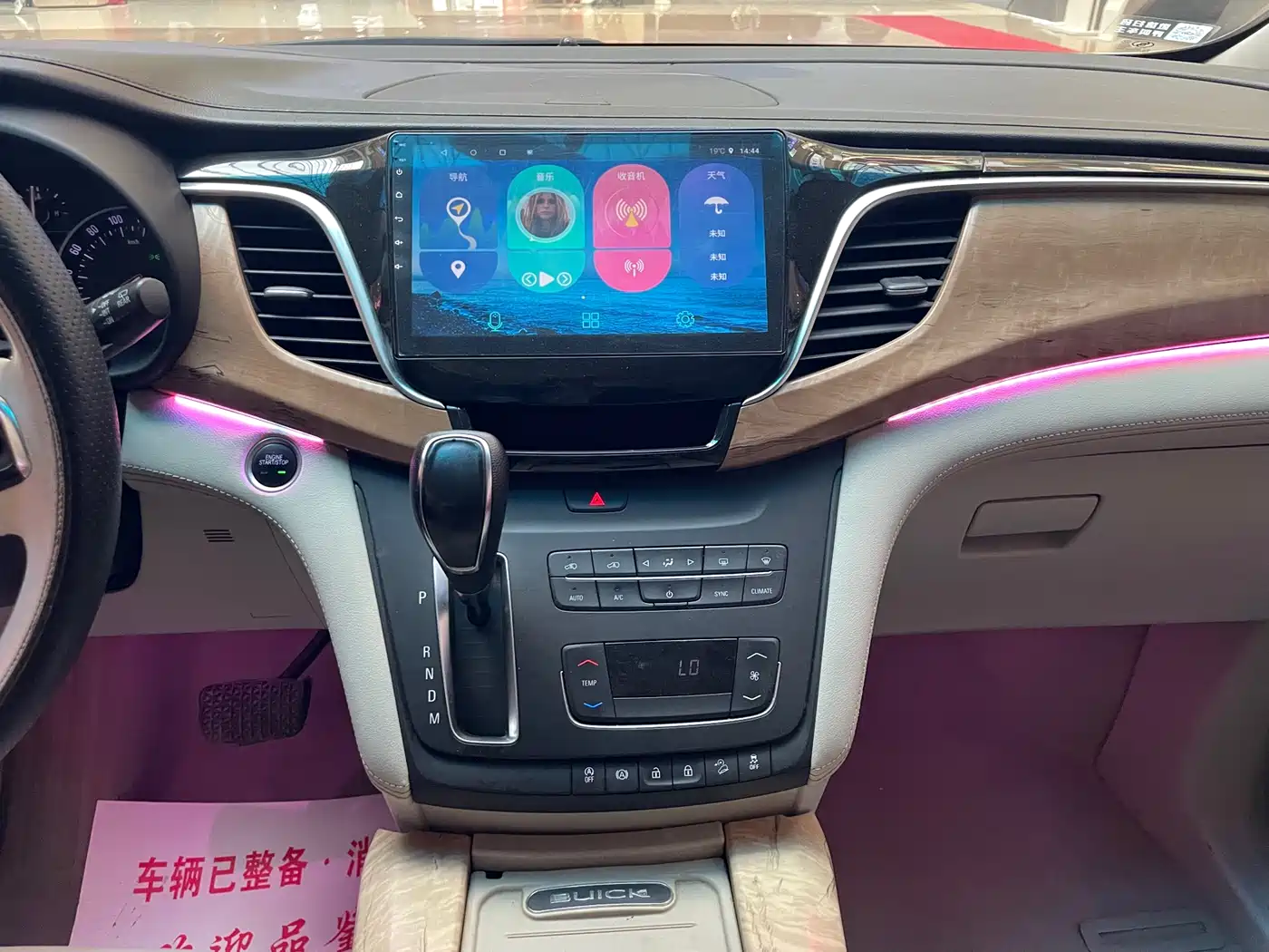 Buick GL8 2018 ES 28T Comfort Type China VI фото 13