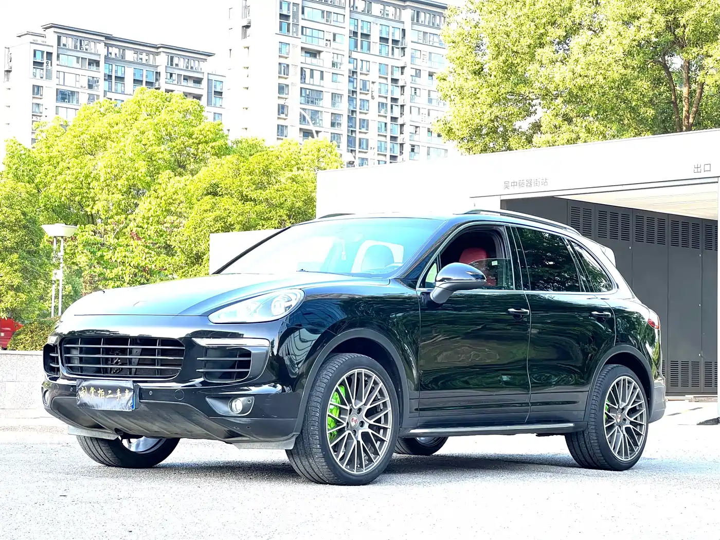 Porsche Cayenne 2015 Cayenne 3.0T