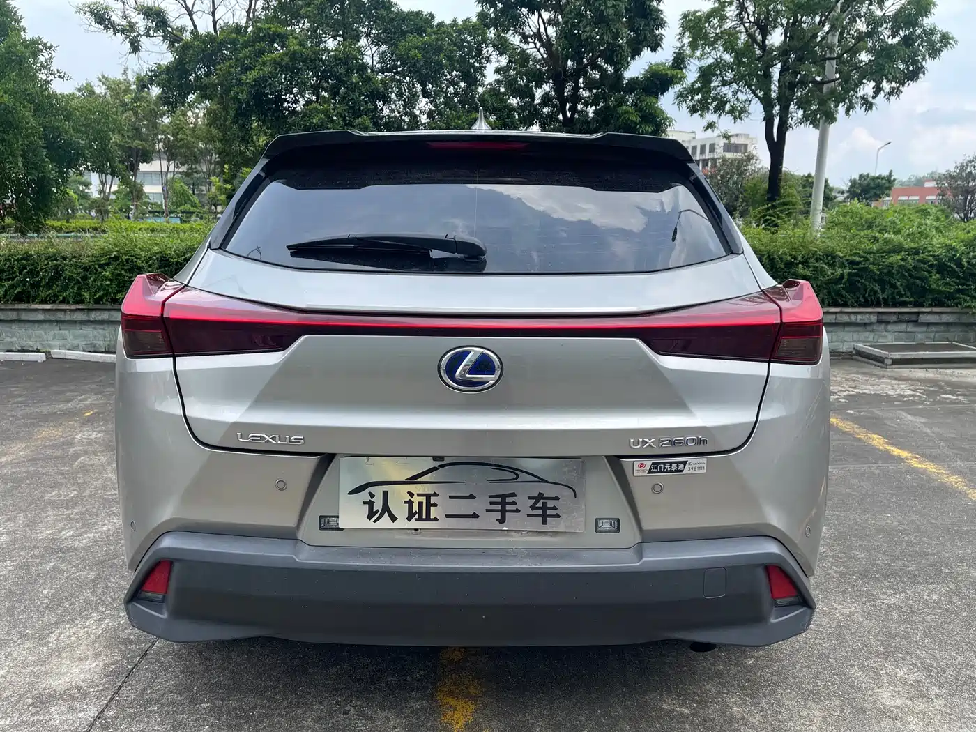 2022 Lexus UX