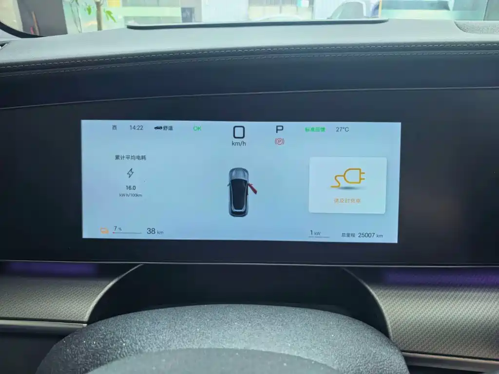 BYD Sealion 07 EV 2024 2024 610 Intelligent Navigation Edition