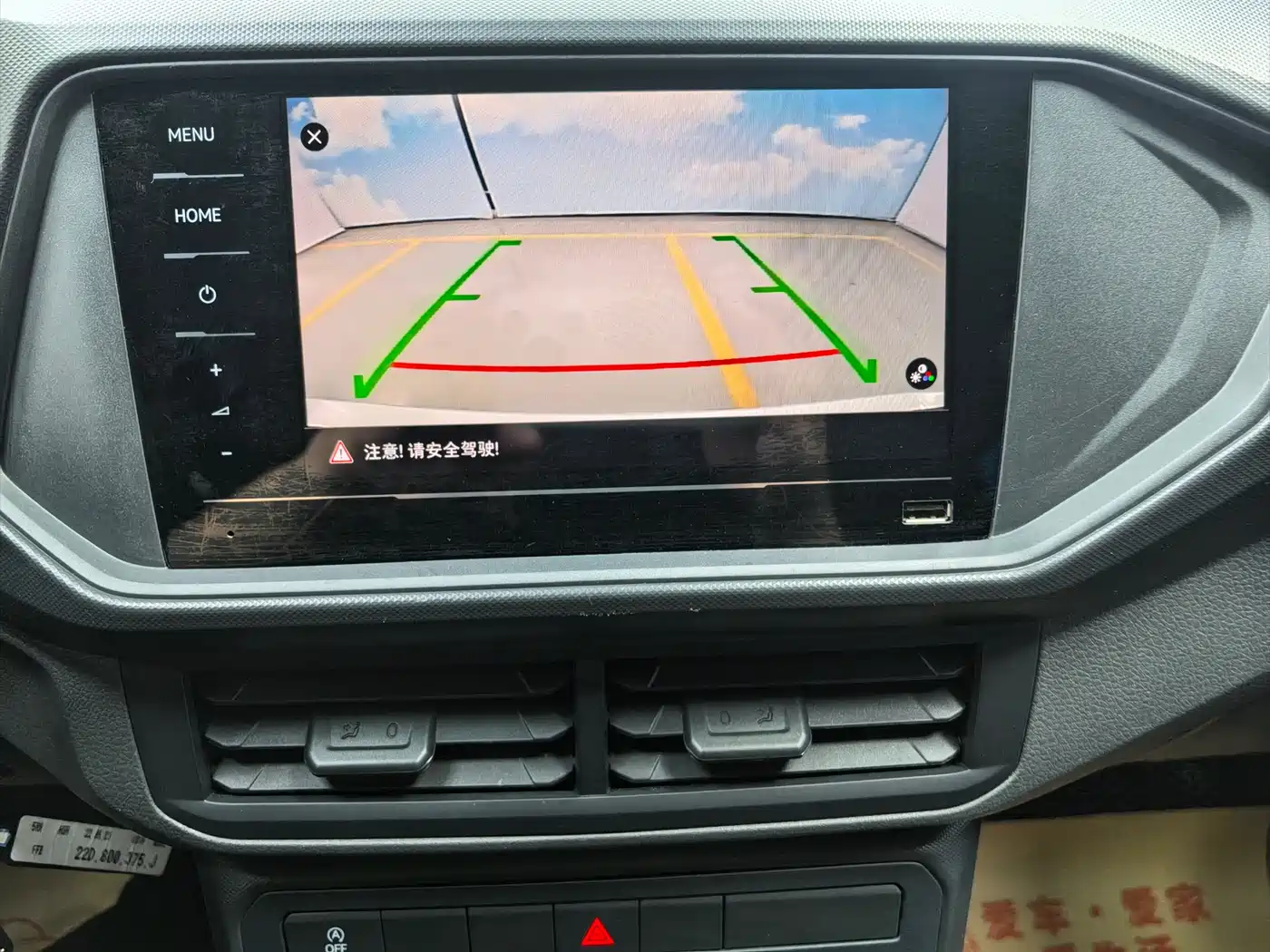 Volkswagen T-Cross 2023 1.5L Automatic Trend Edition фото 17