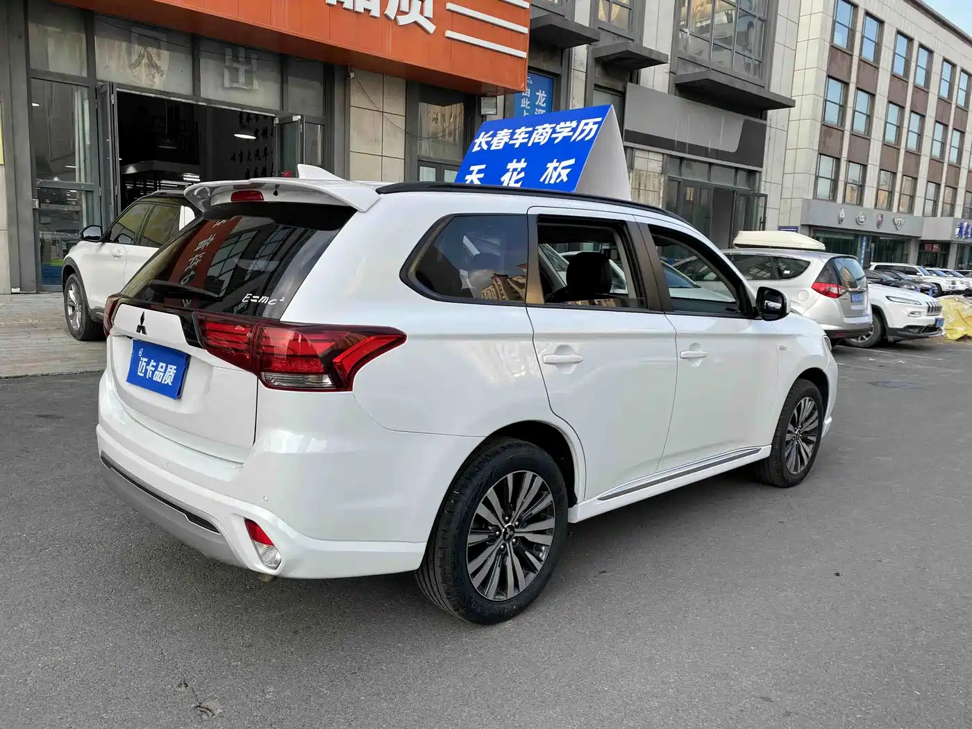 Mitsubishi Outlander 2022 2021 2.0L 2WD Smooth Ride Version 5-Seater