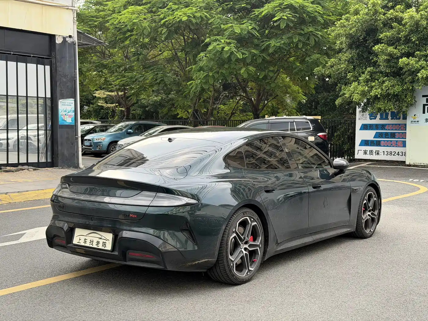 Xiaomi Auto Xiaomi SU7 2026 2026 All-Wheel Drive Edition
