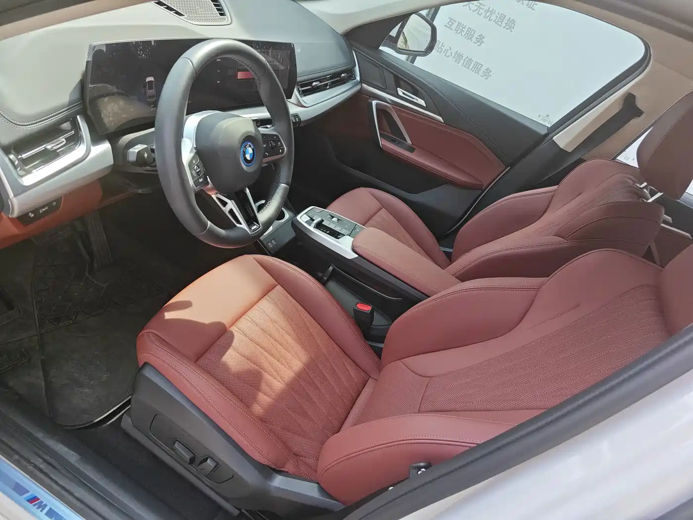 BMW iX1 2026 2026 eDrive25L M Sport Package