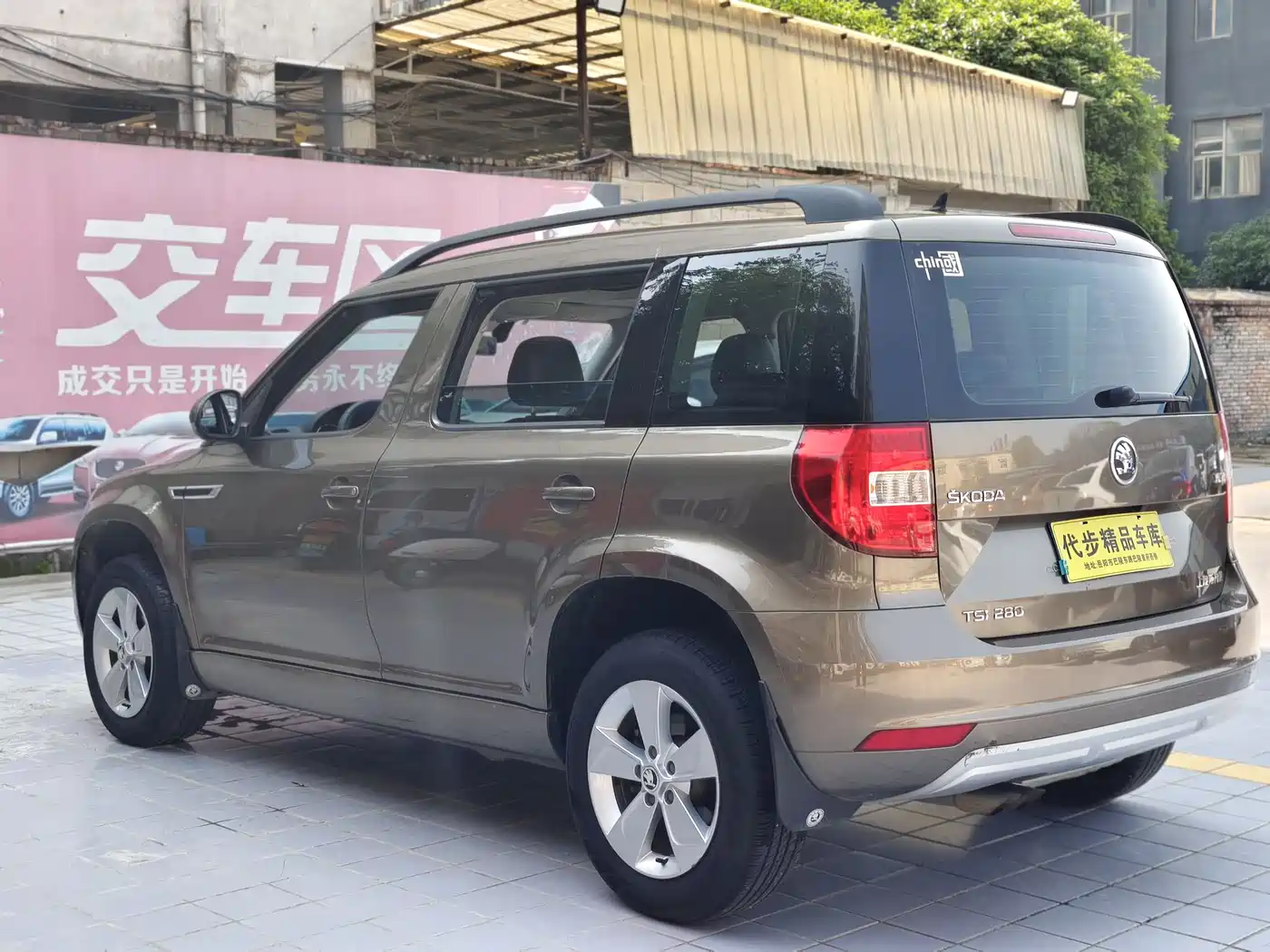 Škoda Yeti 2017 TSI280 DSG Advance фото 20