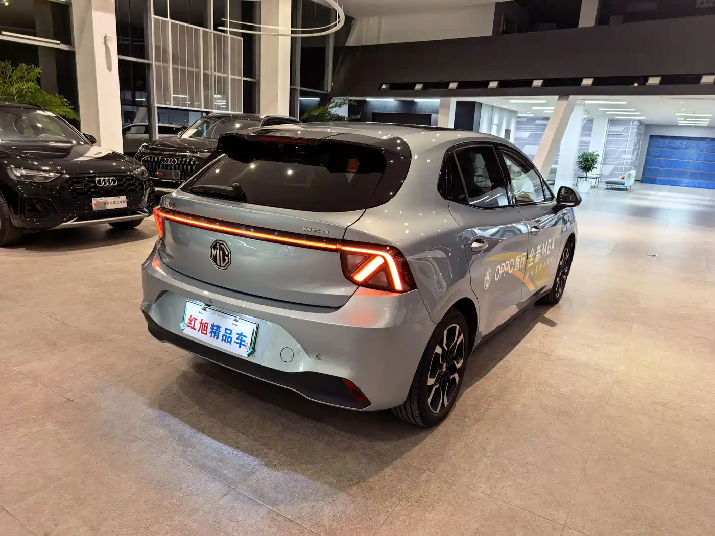 MG MG4 EV 2025 2025 Base Model
