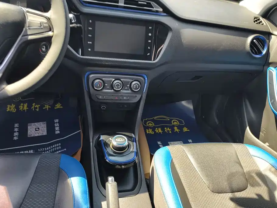 Chery New Energy Chery Tiggo 3xe 2019 2018 480 Comfort Travel Edition