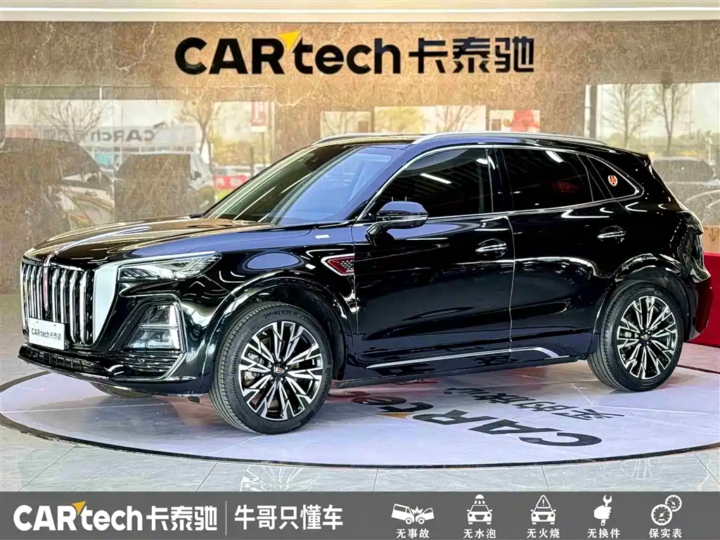 Hongqi HS5 2023 2.0T AWD Flag Enjoy Pro Edition