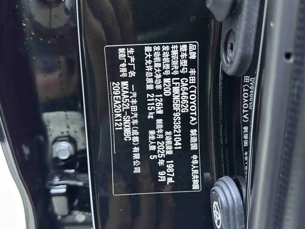 TOYOTA RAV4 RONGFANG