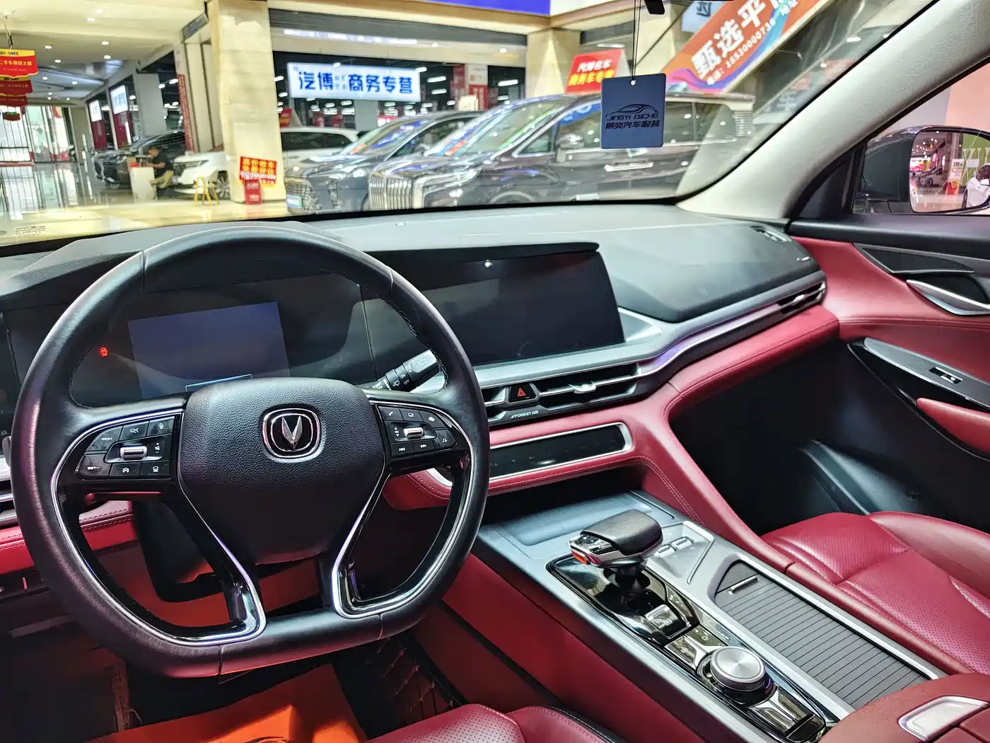 Фото 12 - Changan CS75 PLUS