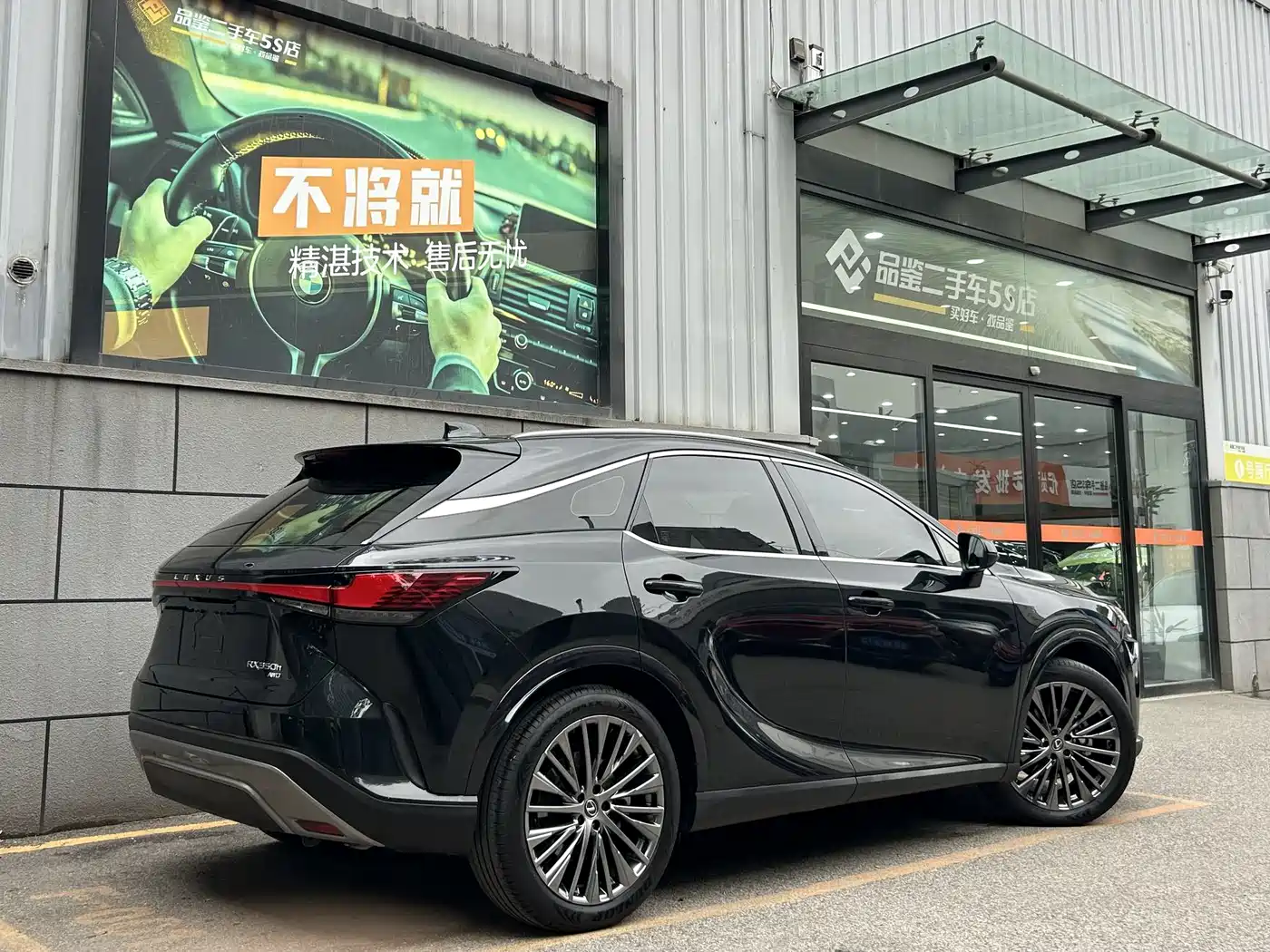 Lexus RX 2023 350h 4WD Pure Edition фото 11