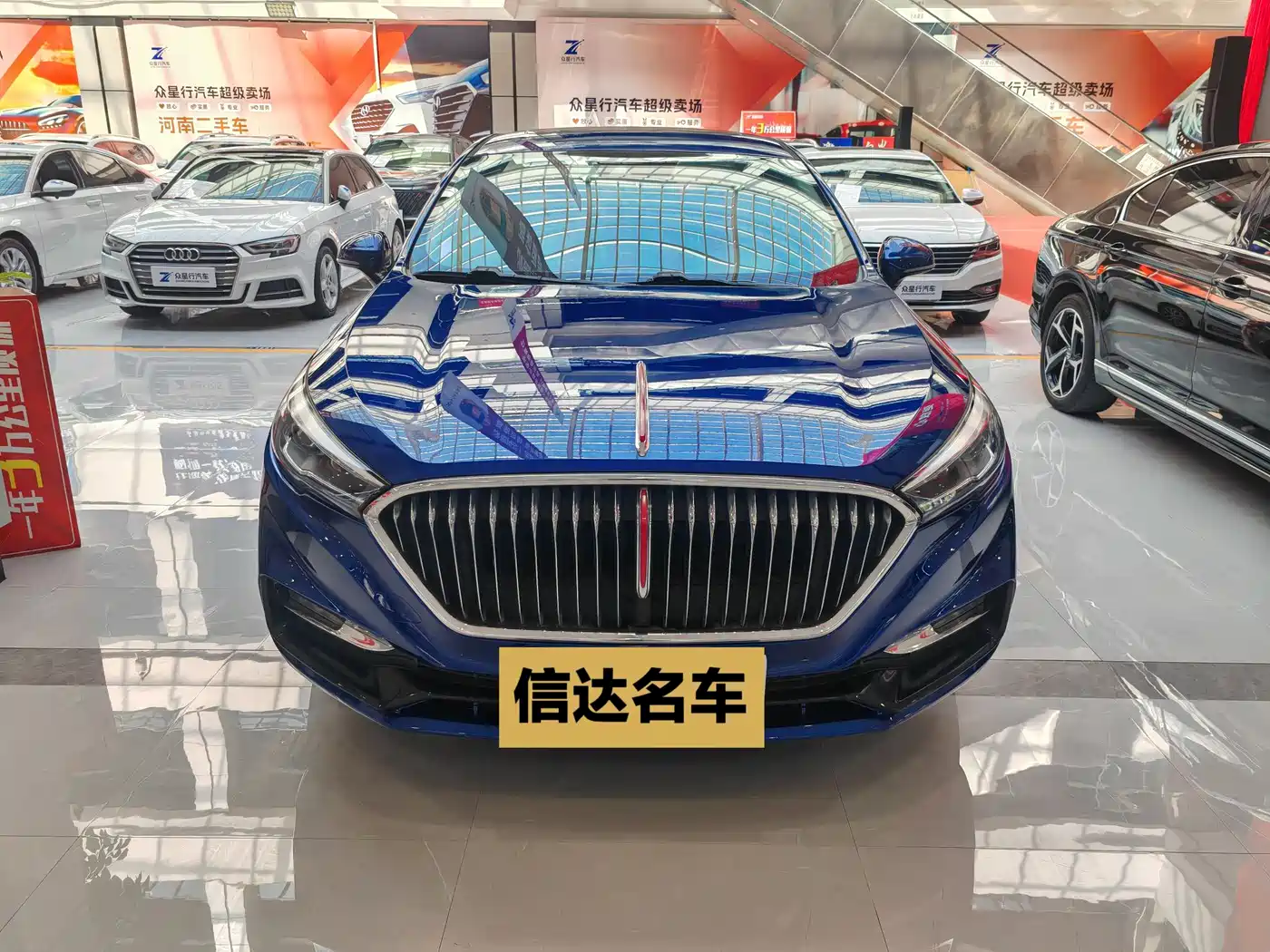 Hongqi H5 2020 1.8T Automatic Smart Connection Qi Rhythm Edition фото 2