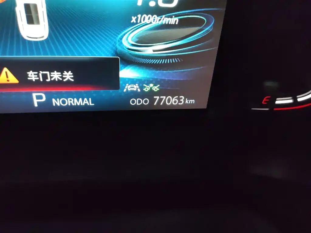 Фото 5 - Changan CS75 PLUS