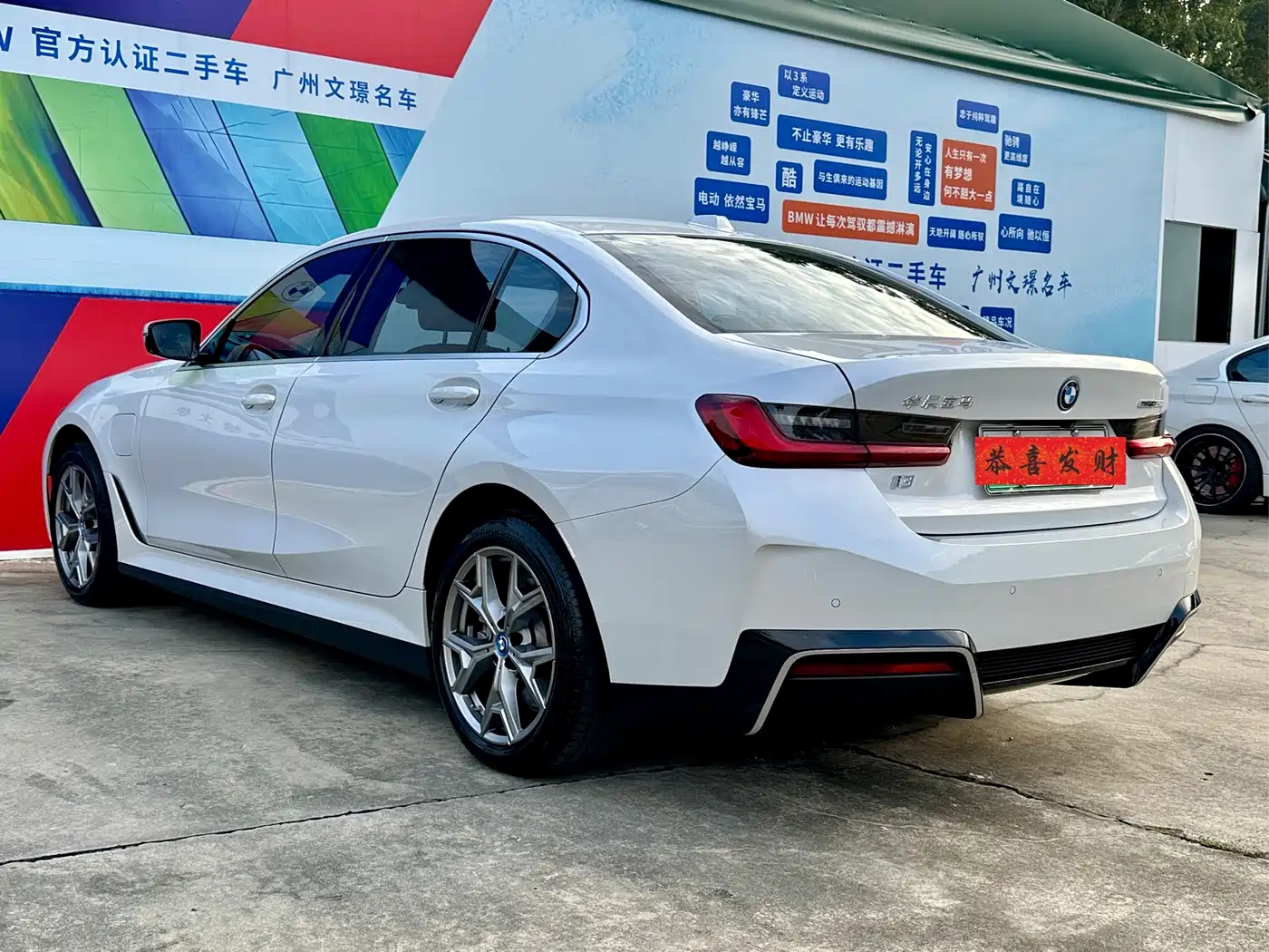 BMW i3 2025 2024 eDrive 35 L
