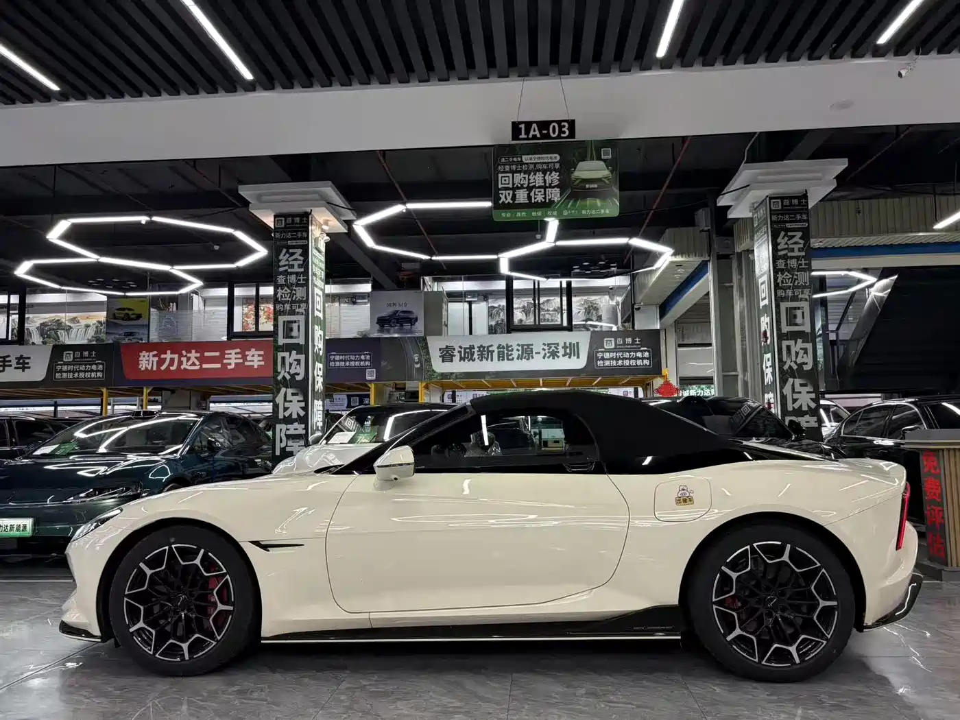 MG Cyberster 2023 2024 501km Charming Edition