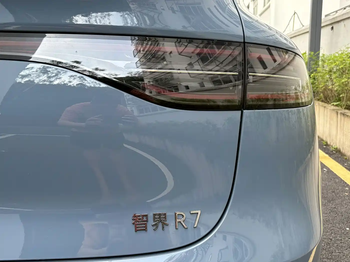 Zhijie Luxeed R7 2025 2026 Range Extender Max+