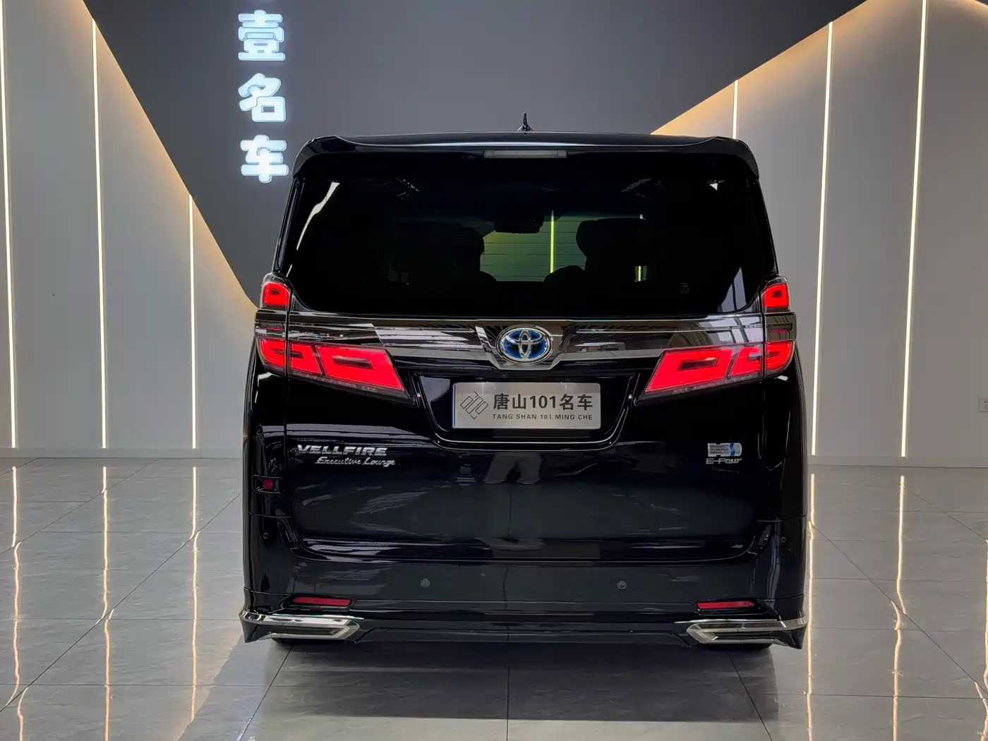 Toyota Vellfire 2021 2020 Twin Engine 2.5L HV Premium Edition