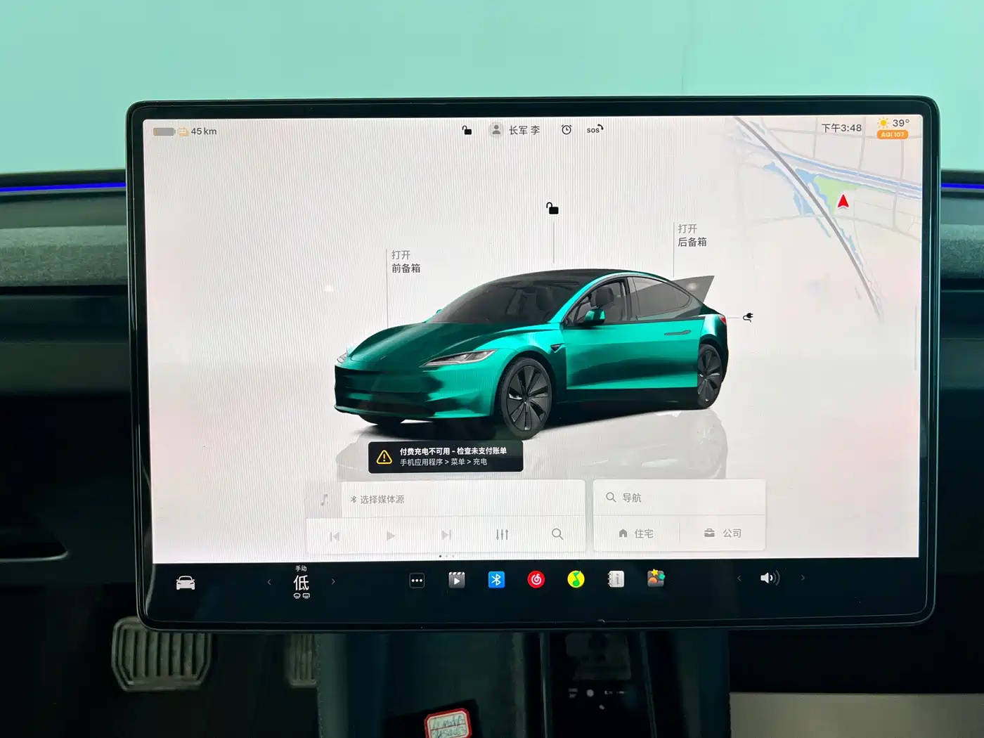 Фото 21 - Tesla Model 3