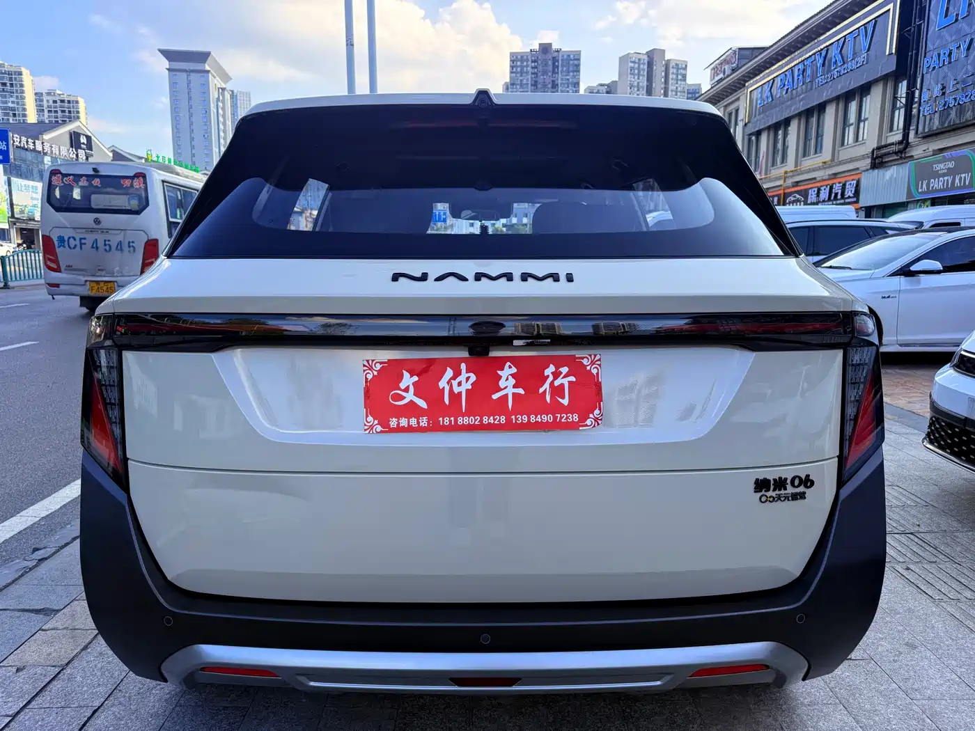 Dongfeng Yipai Nano 06 2025 2025 471 Ultra
