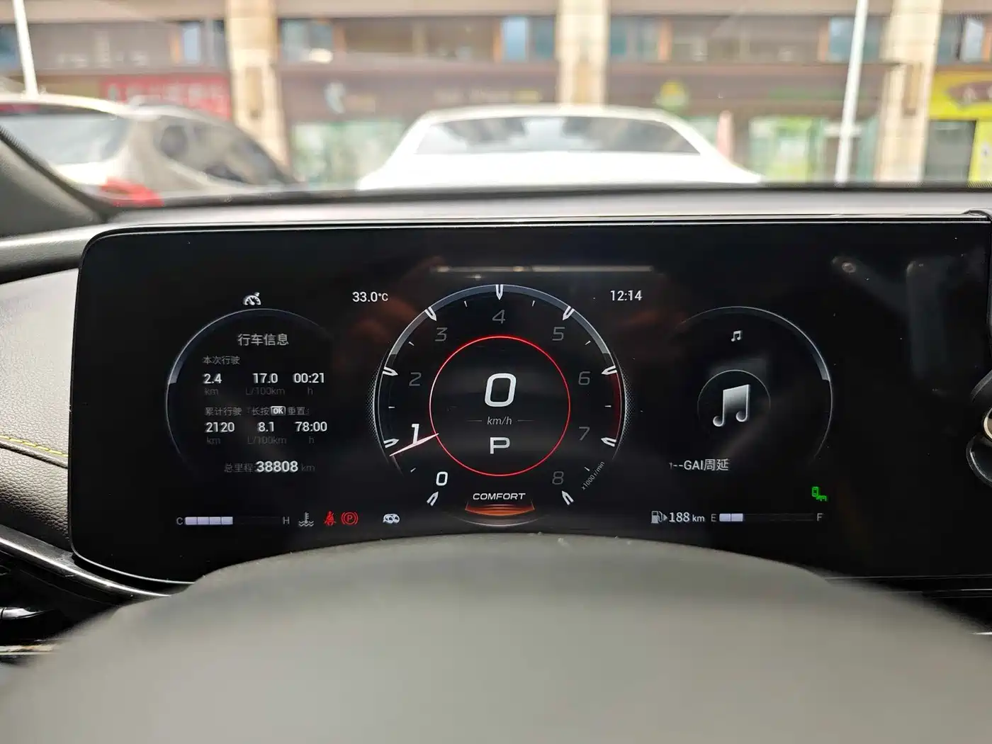 GAC Trumpchi Trumpchi Emkoo 2021 270T DCT J16 Edition фото 35