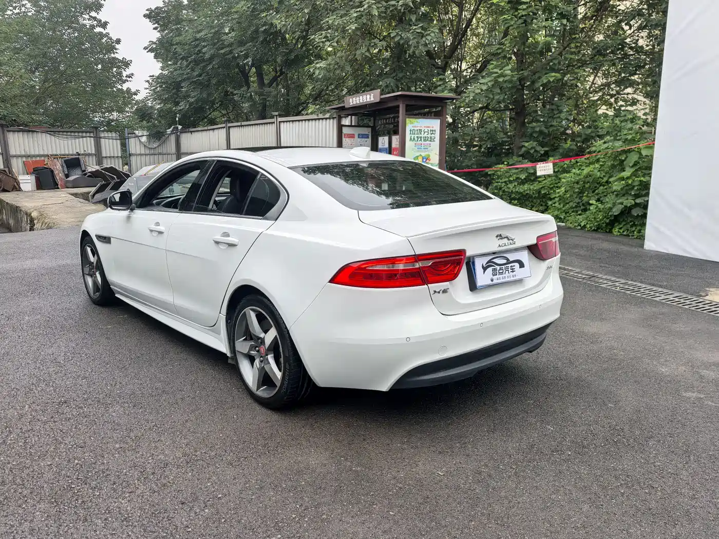 Jaguar XE 2017 2015 2.0T 200PS R-Sport